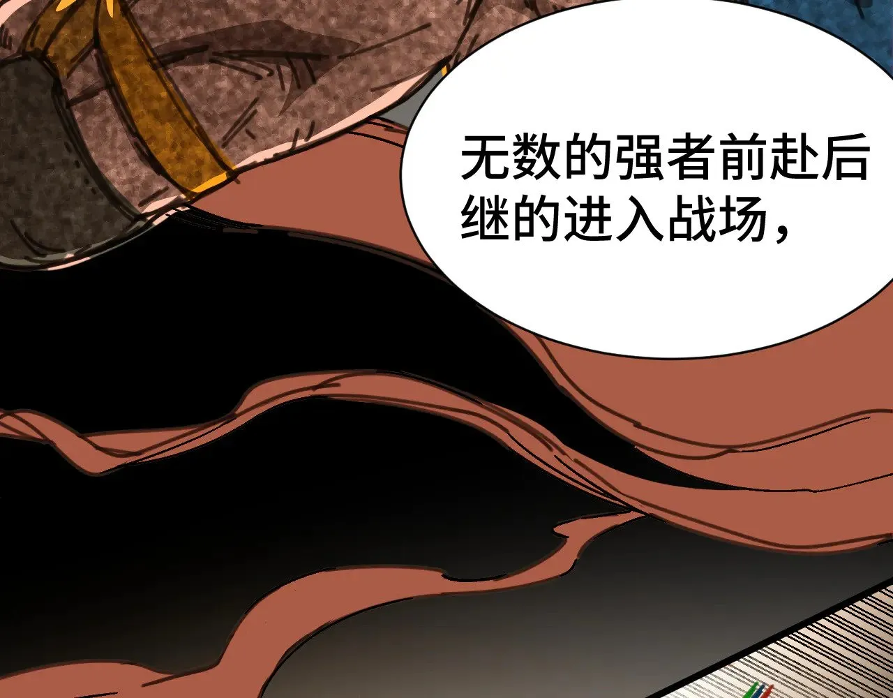 第142话 目标181