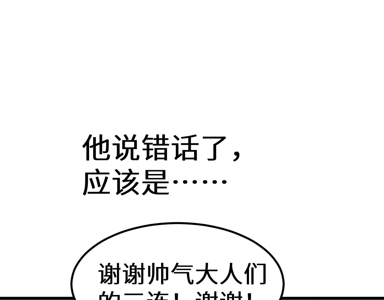 第131话 夙愿200
