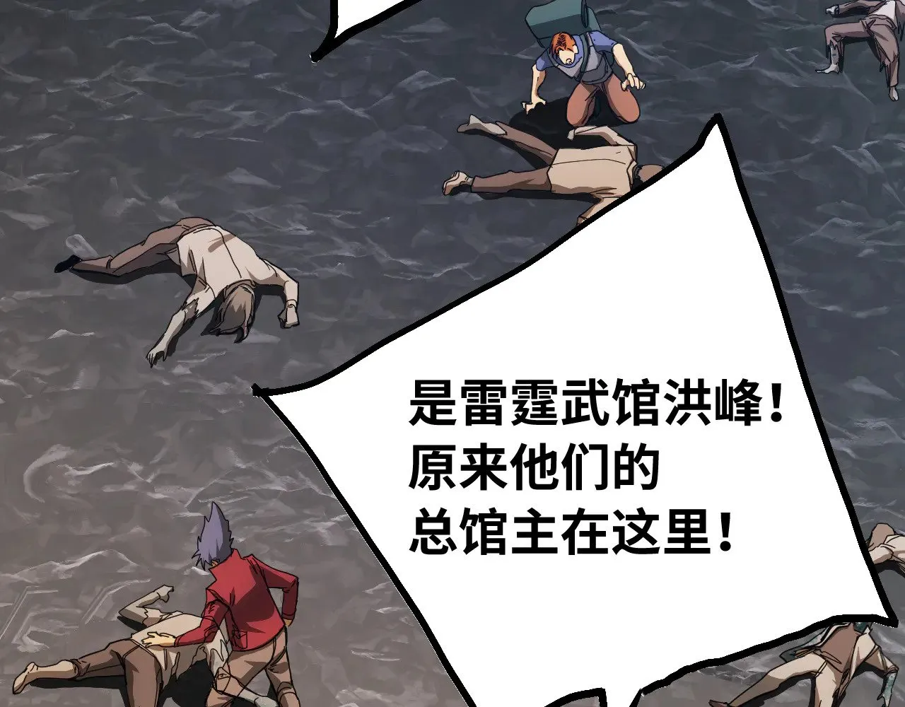 第141话 引诱122