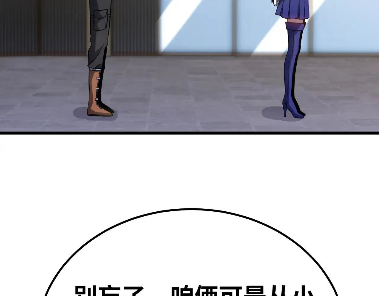 第132话 感情45