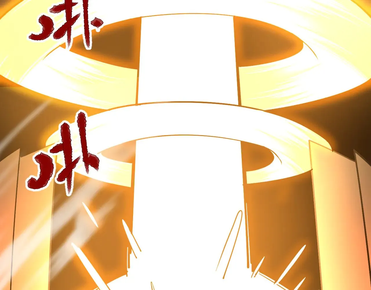 第142话 目标229