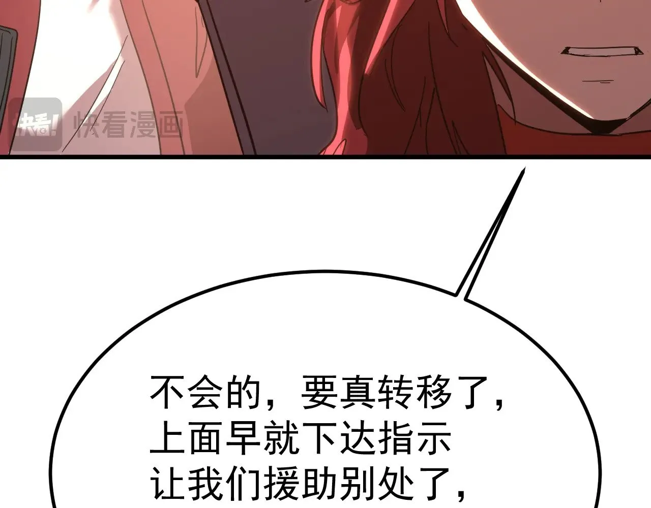 第128话 回到总部45
