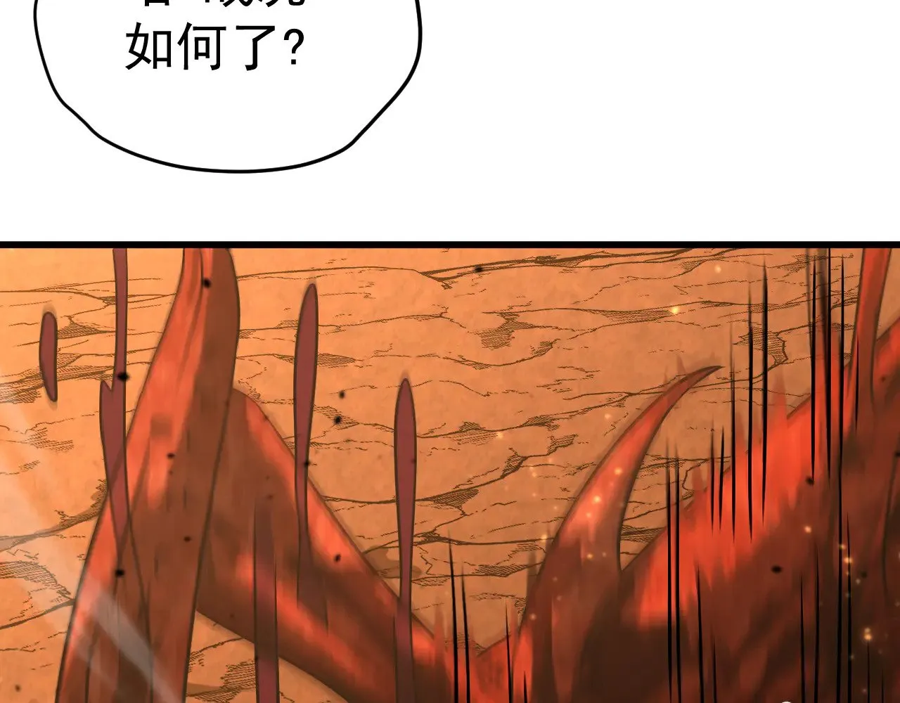 第127话 惊异64