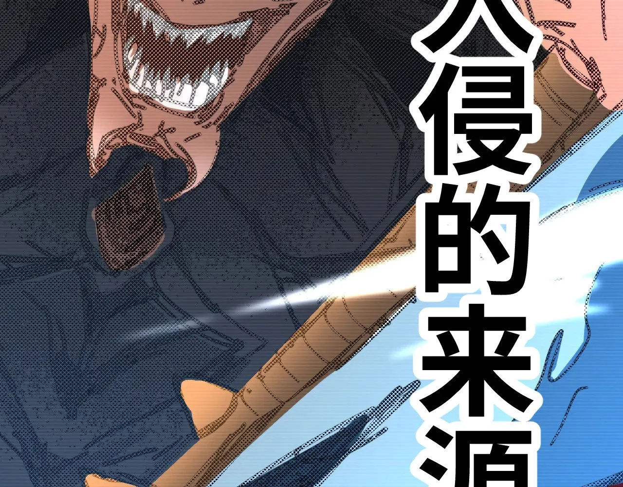 第142话 目标159