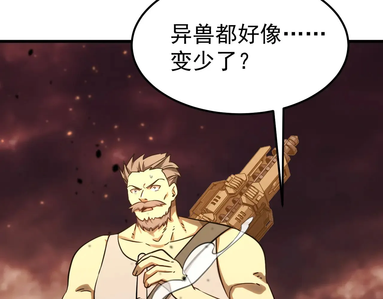 第127话 惊异24