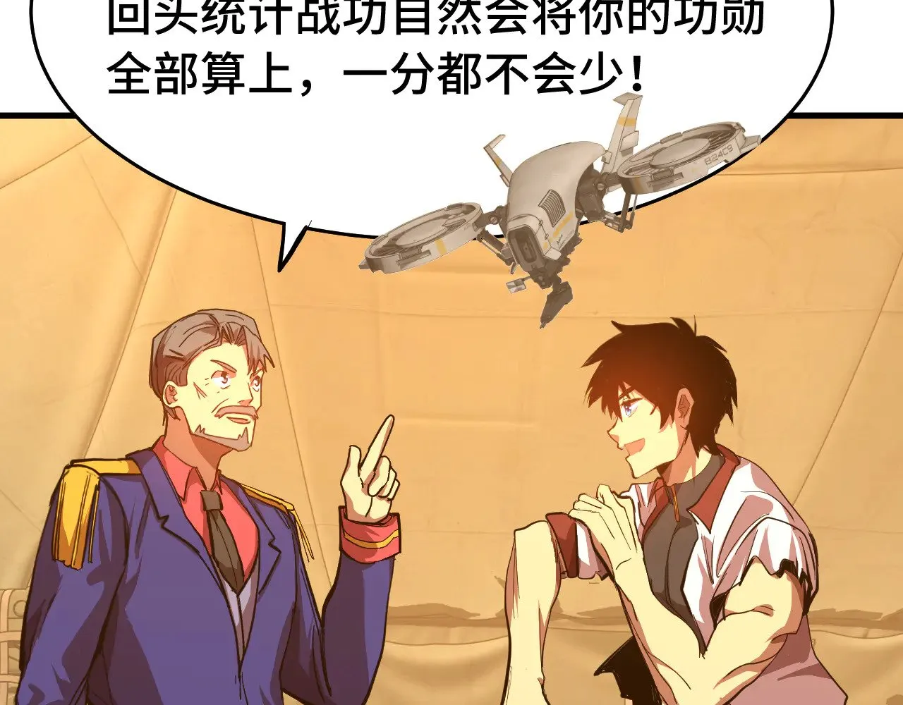 第124话 脑瓜子嗡嗡116