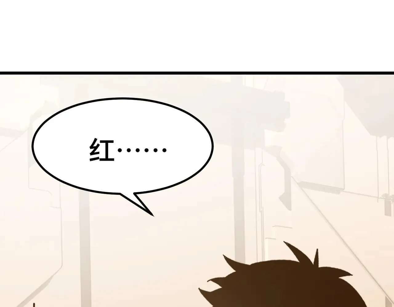 第130话 12星半？164
