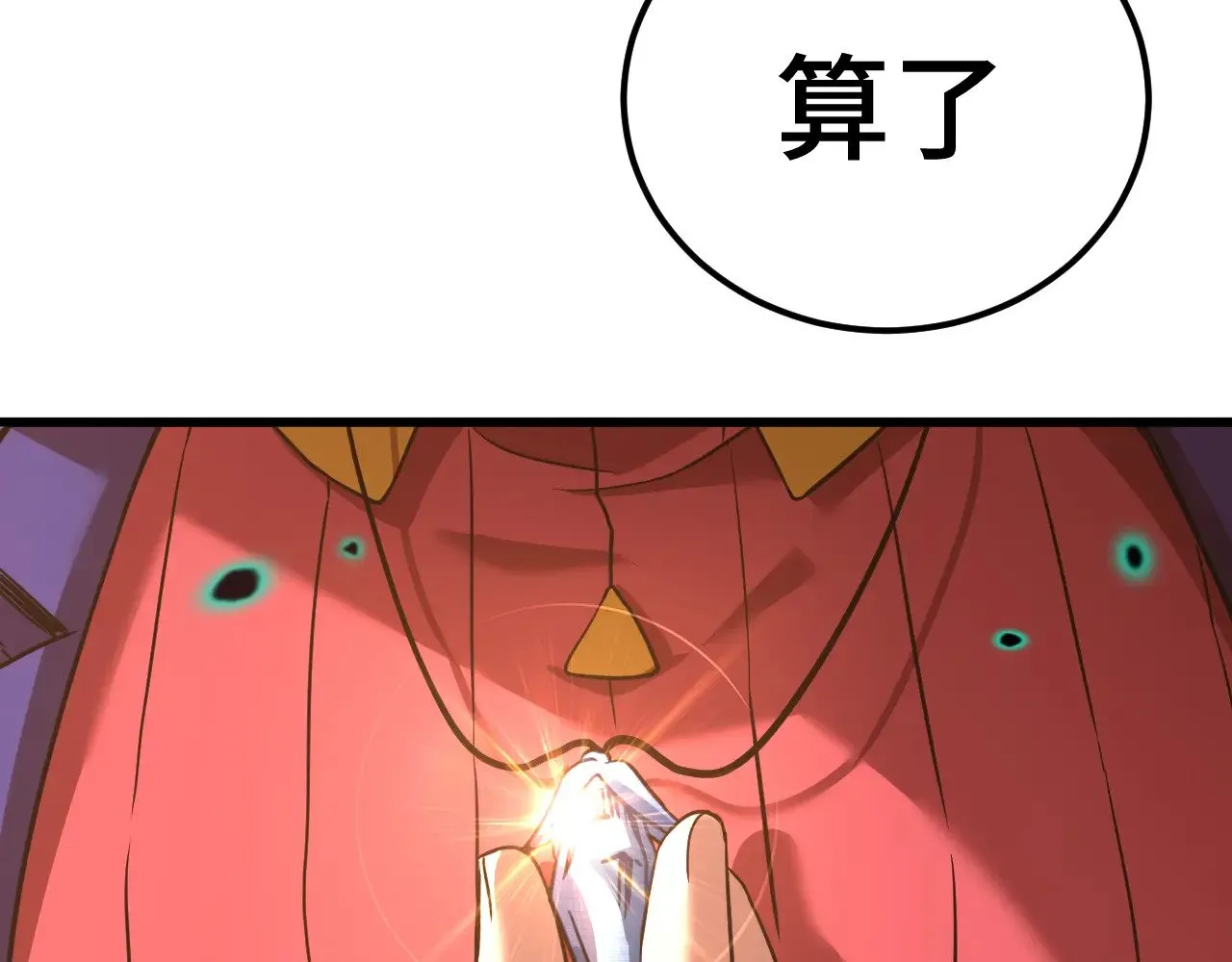 第132话 感情105