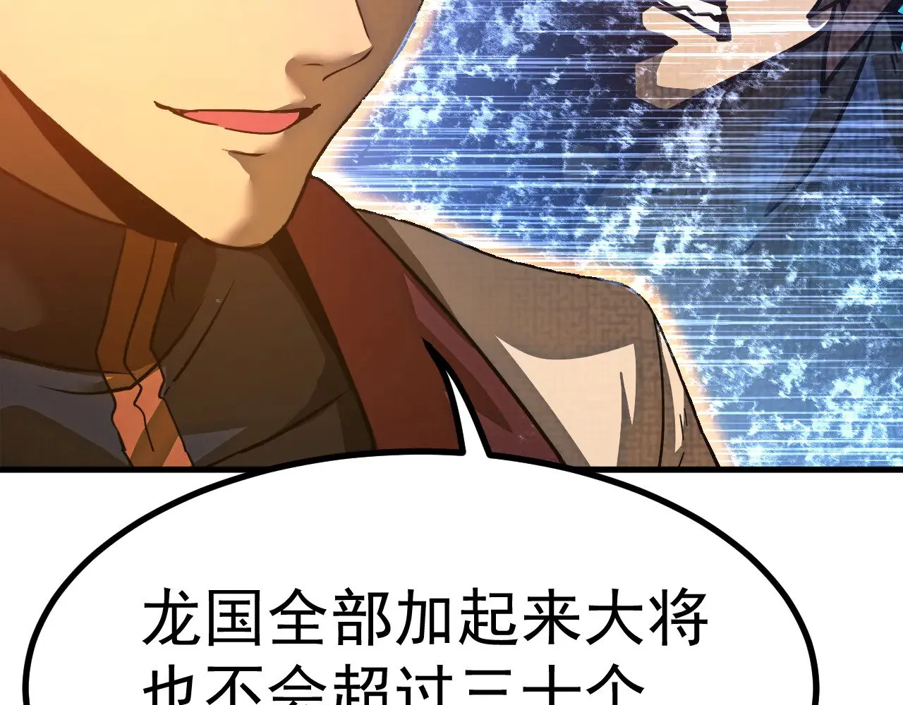 第137话 出发59