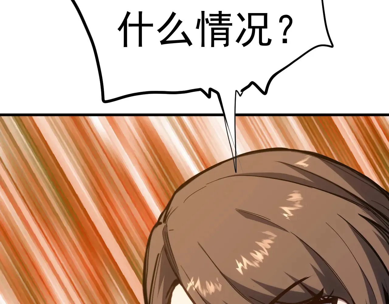 第145话 认清感情126