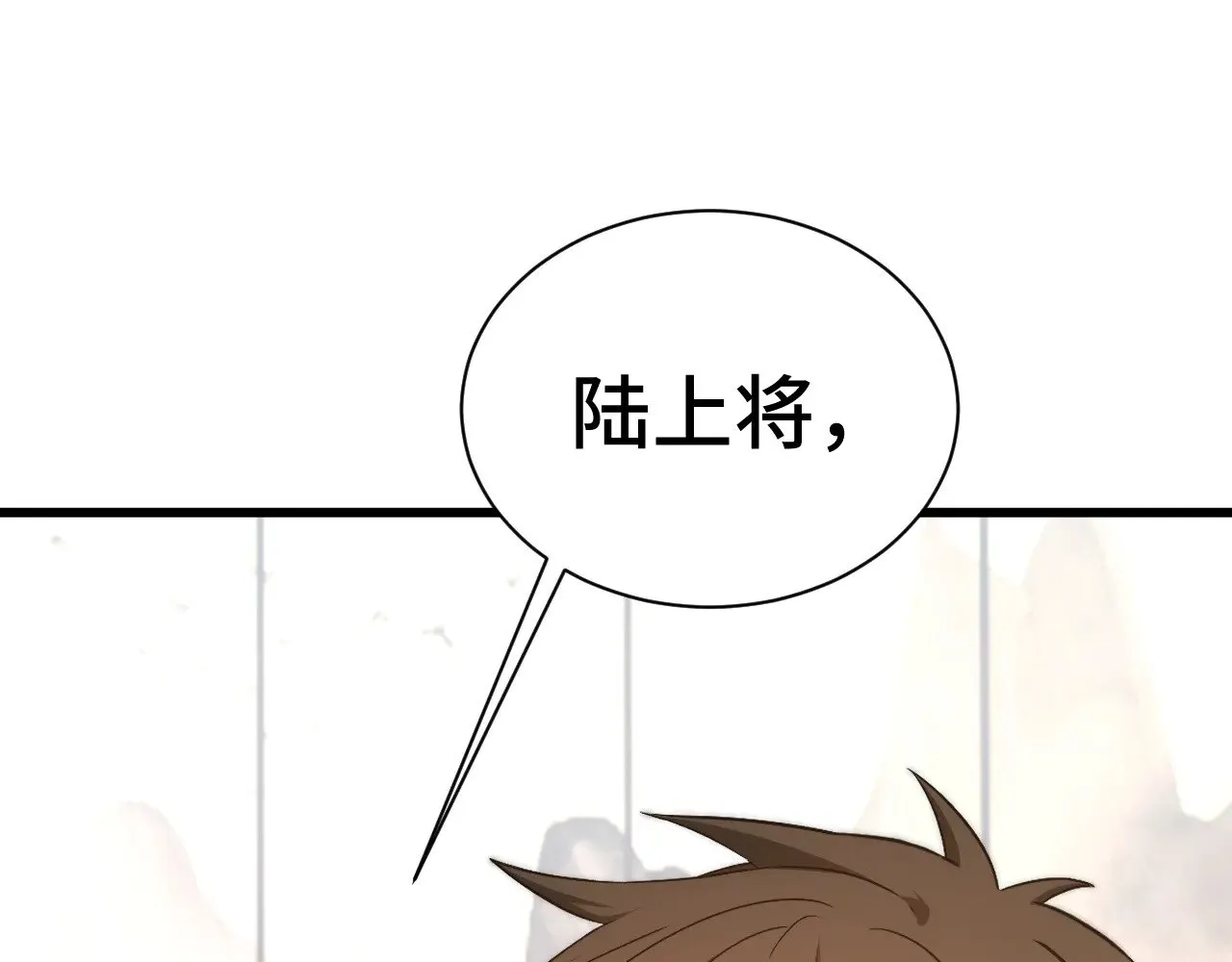 第133话 真的提携了？140