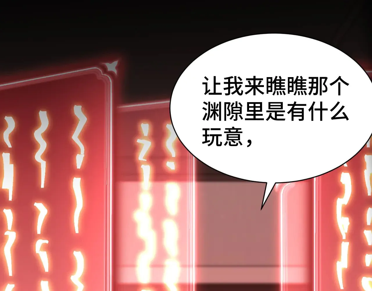 第142话 目标125