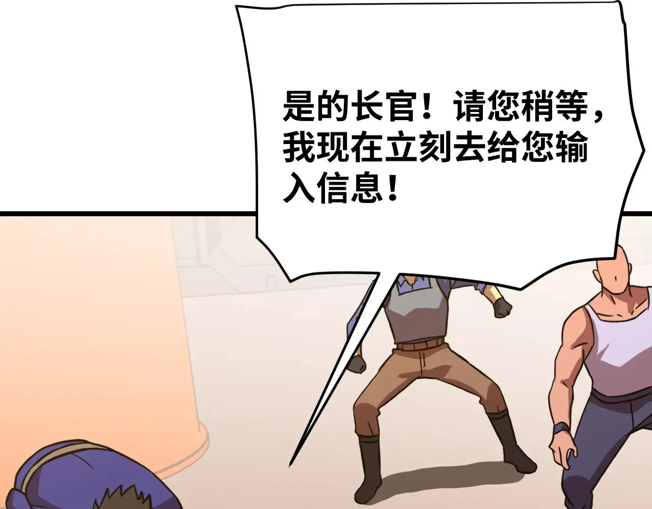 第130话 12星半？152