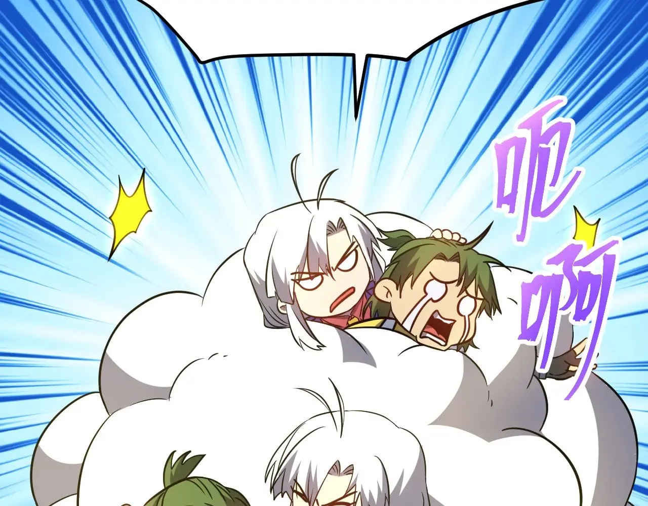第132话 感情83