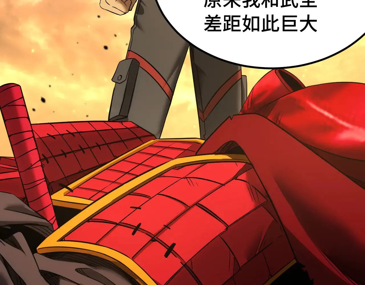 第136话 顾玄110