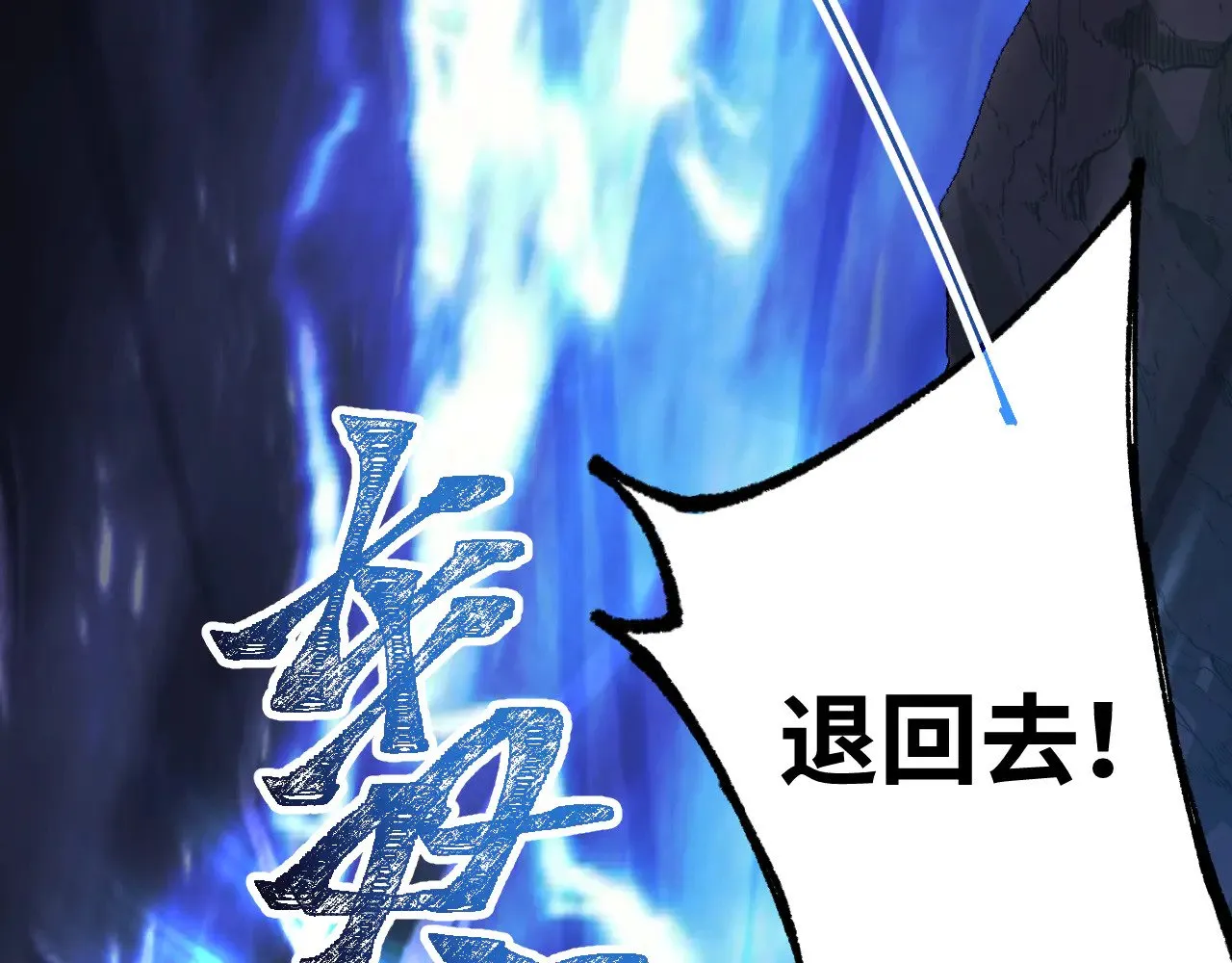 第126话 火力全开137