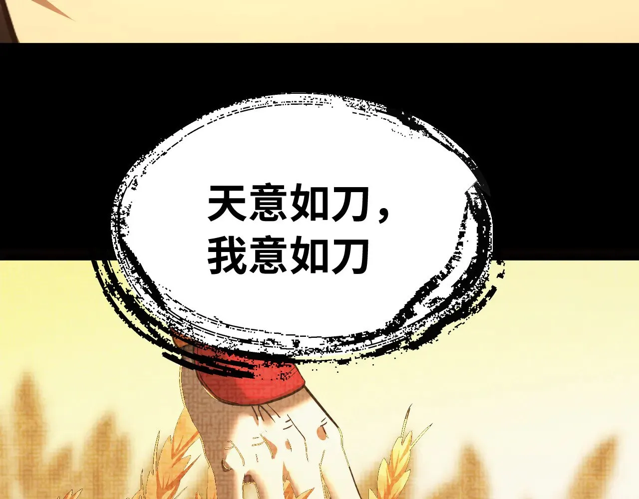 第136话 顾玄125
