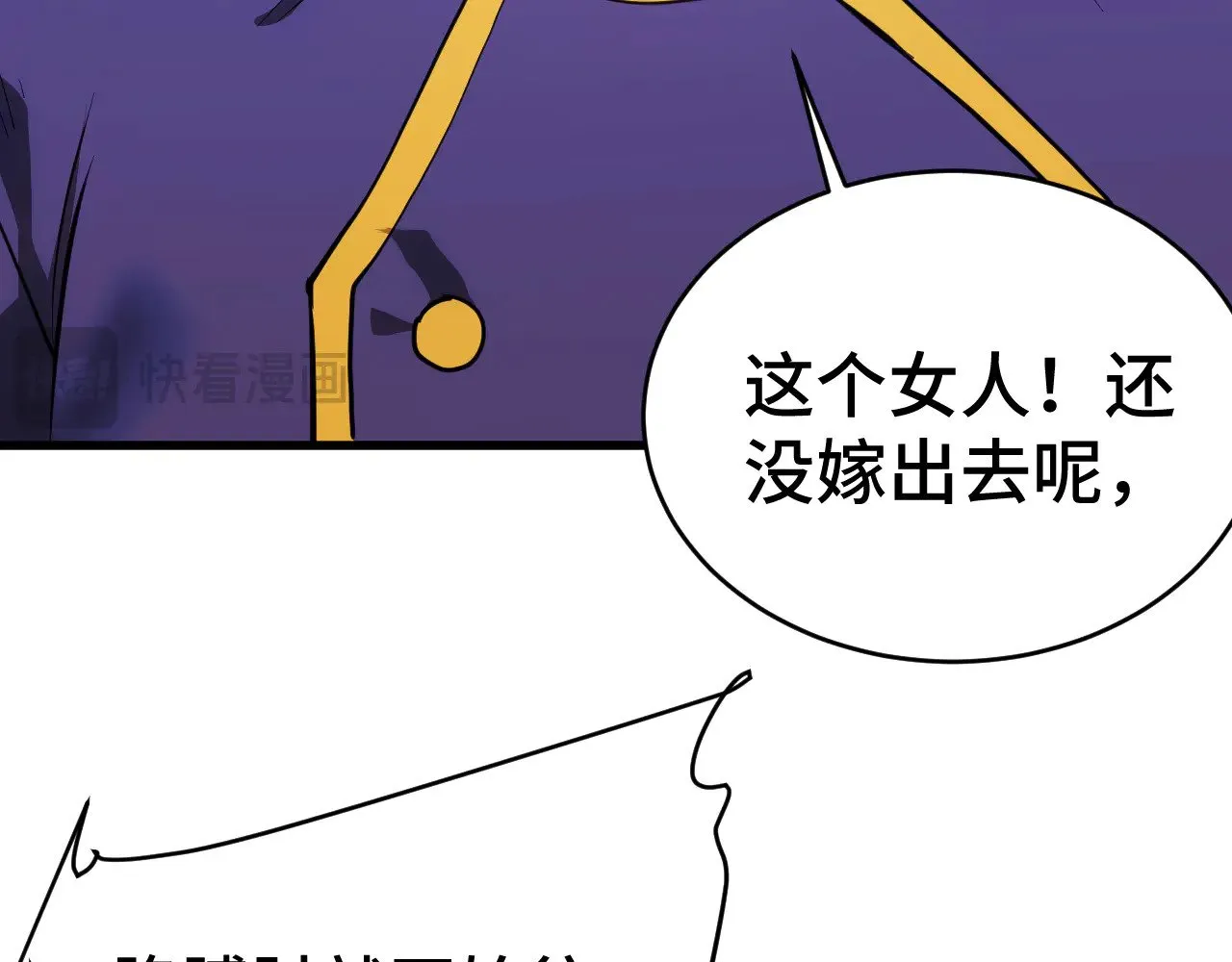 第146话 预知137