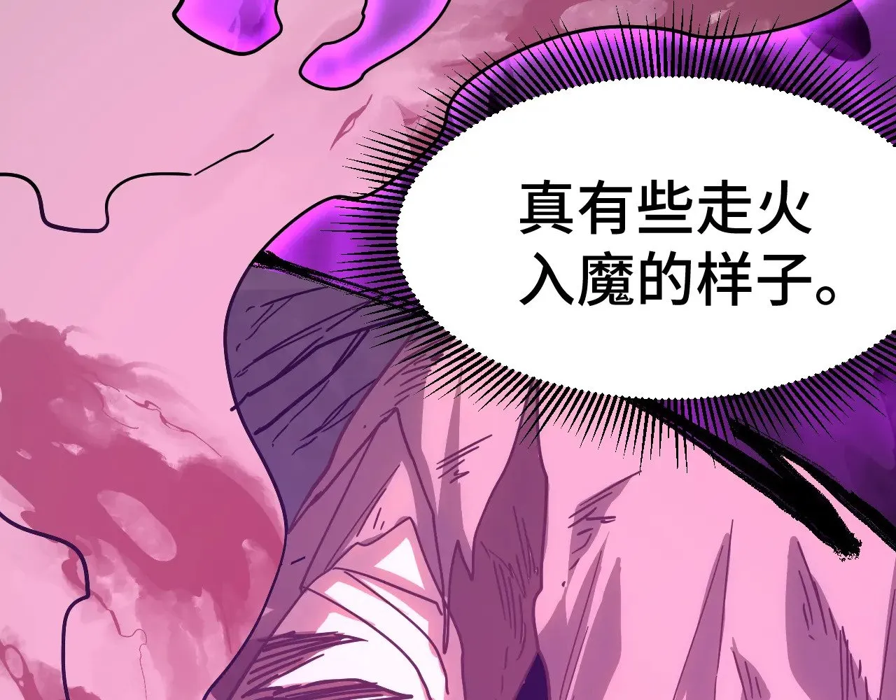 第139话 迷惑278