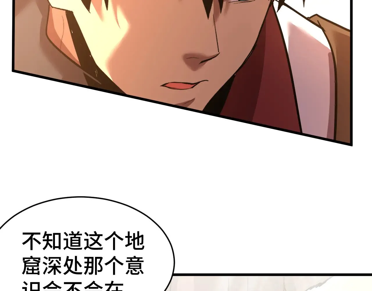 第146话 预知16