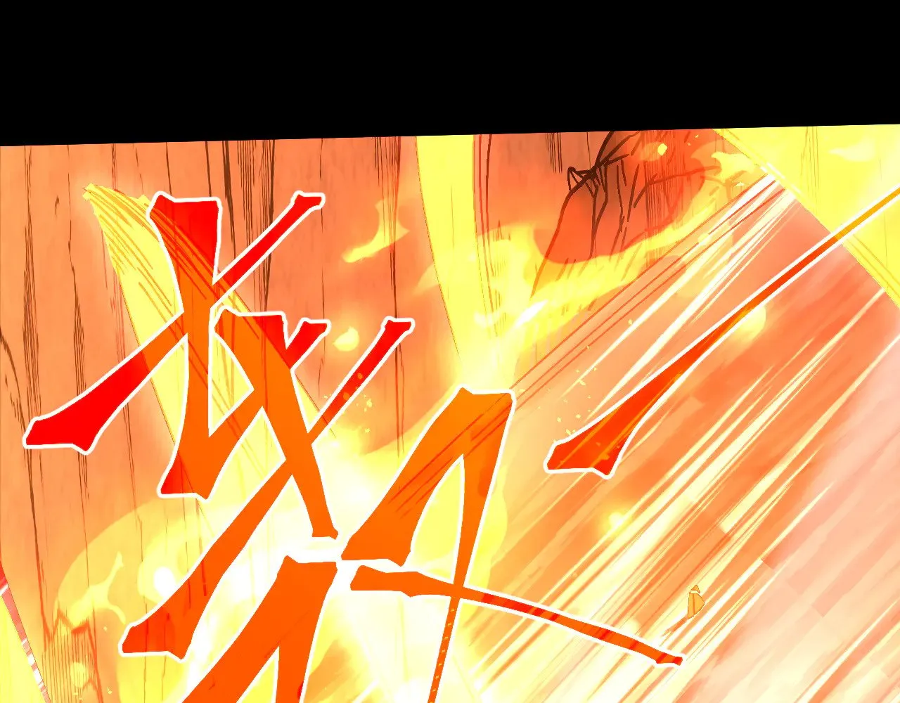 第142话 目标25