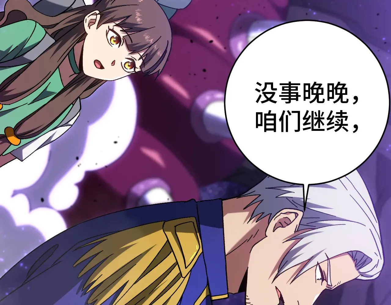 第146话 预知187