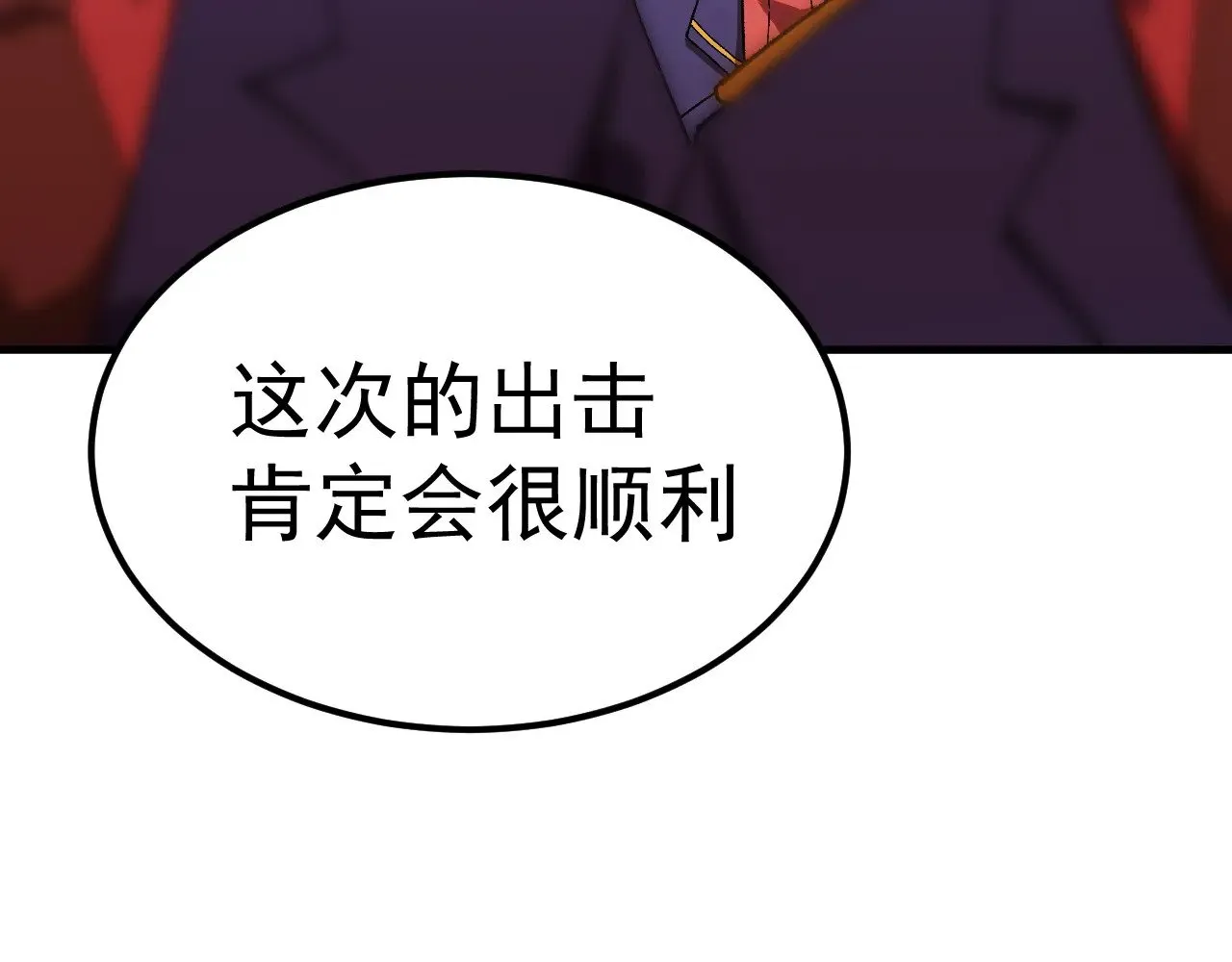 第125话 急迫82
