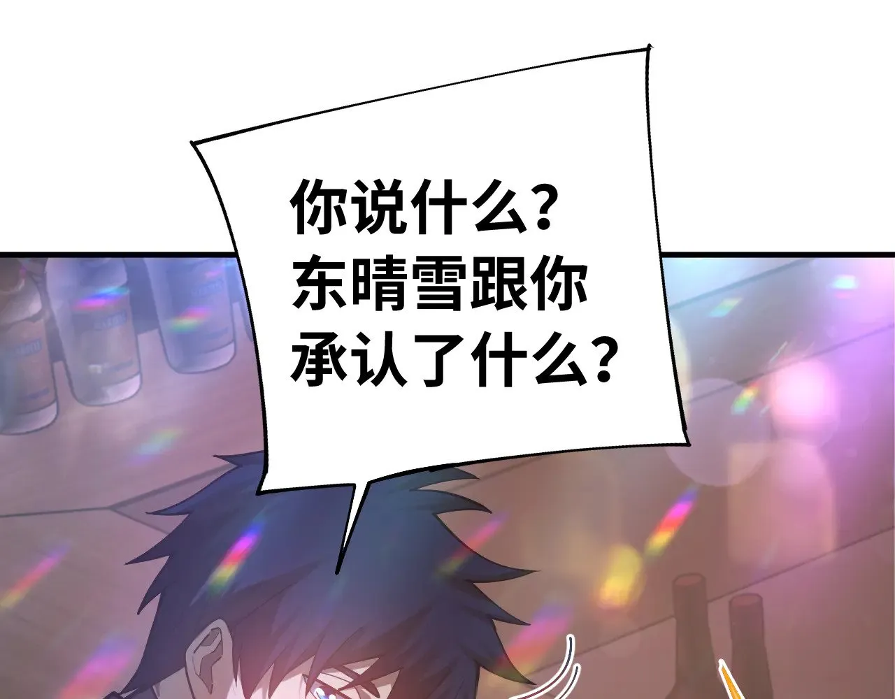 第144话 武圣之女18
