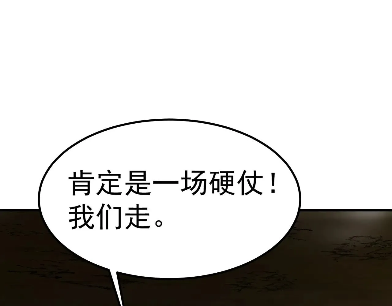第128话 回到总部24