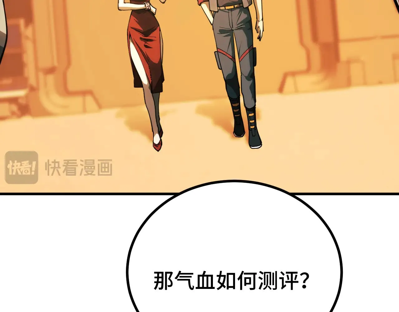 第129话 星级战力100