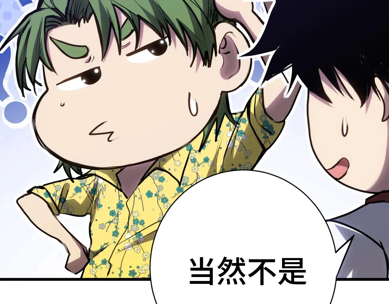 第144话 武圣之女62