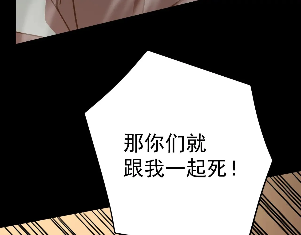 第125话 急迫133