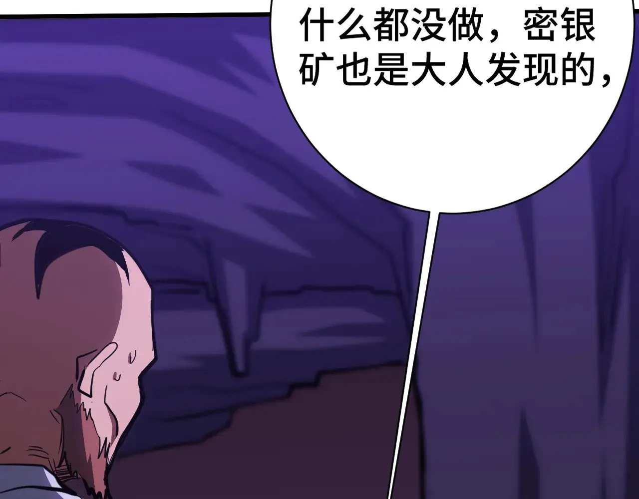 第139话 迷惑197