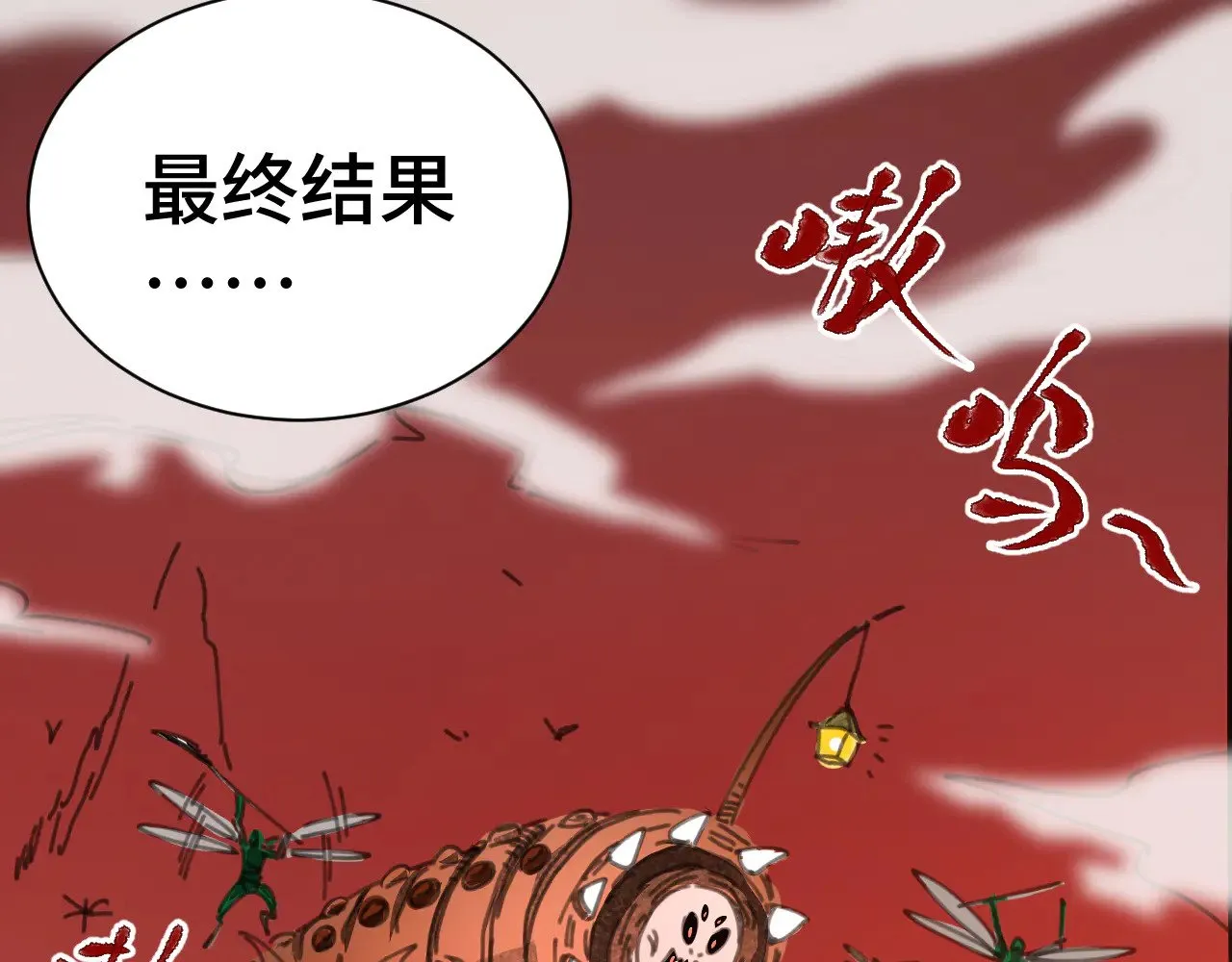 第142话 目标191