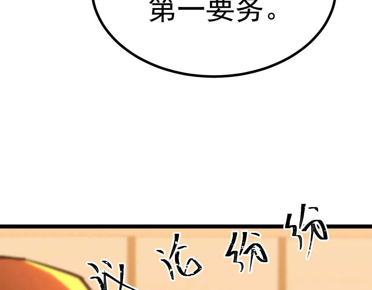 第125话 急迫29
