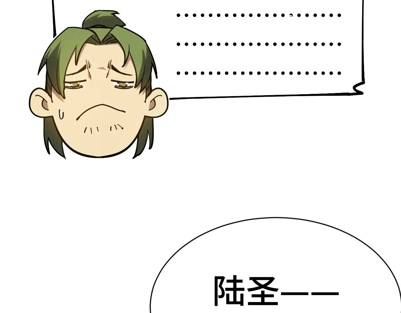 第135话 决斗！13