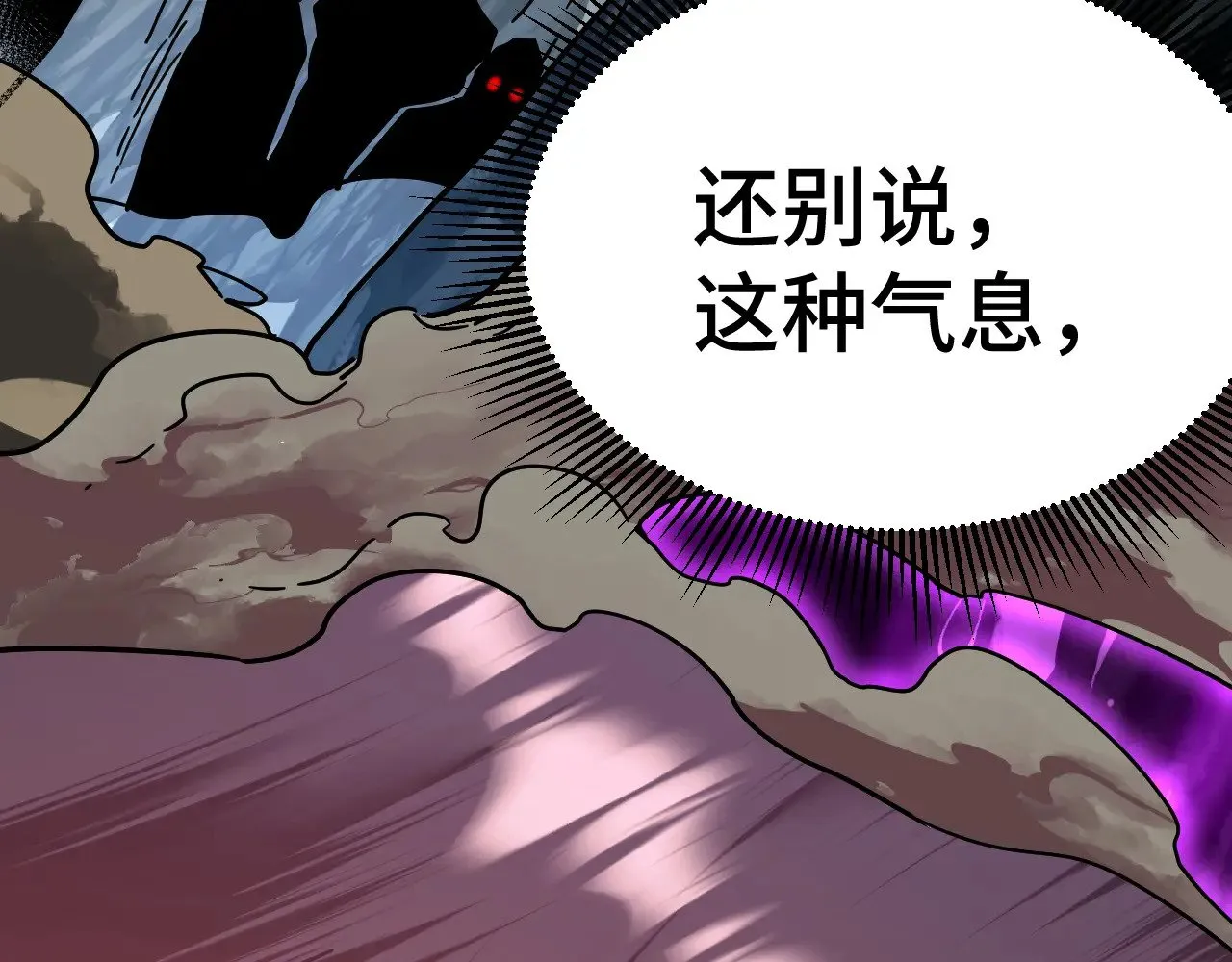 第139话 迷惑275
