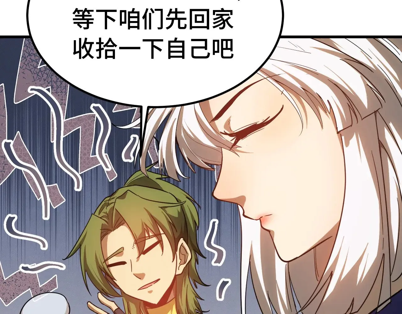 第132话 感情35