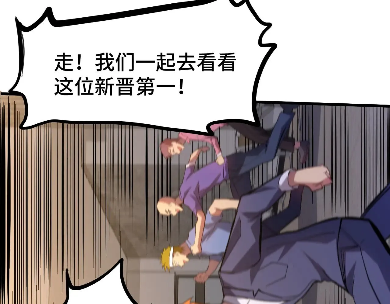 第130话 12星半？130