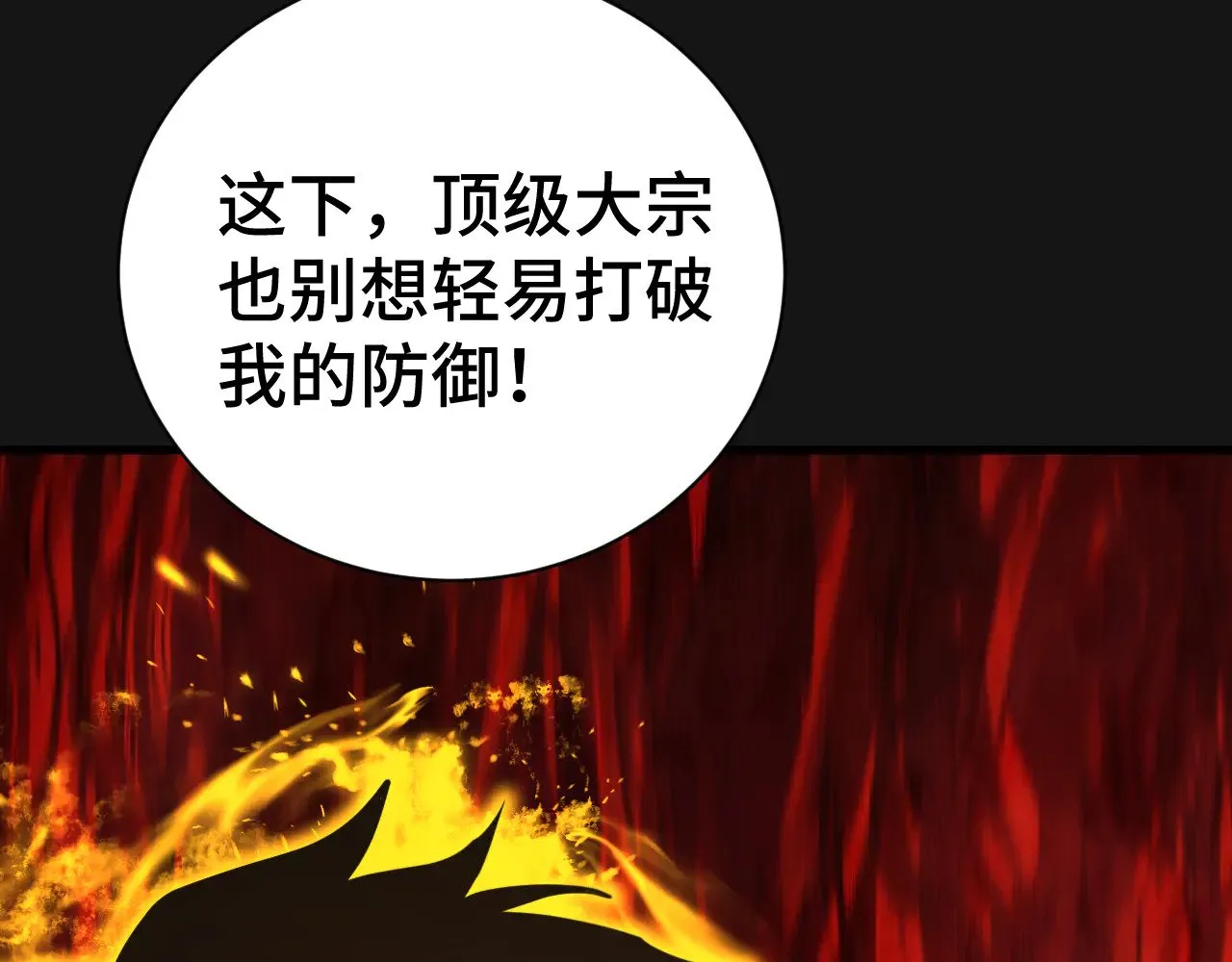 第135话 决斗！125