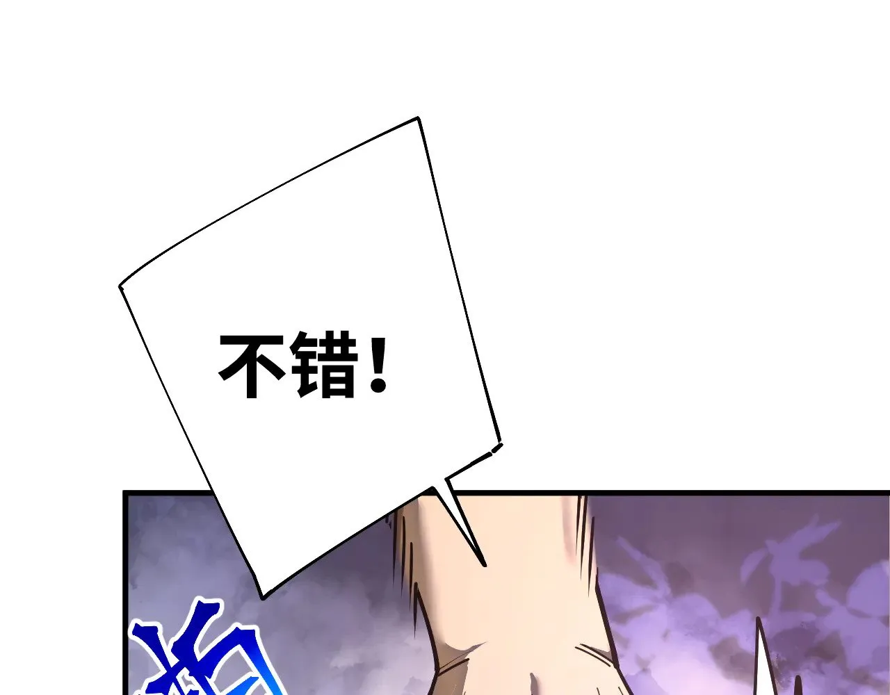 第144话 武圣之女4