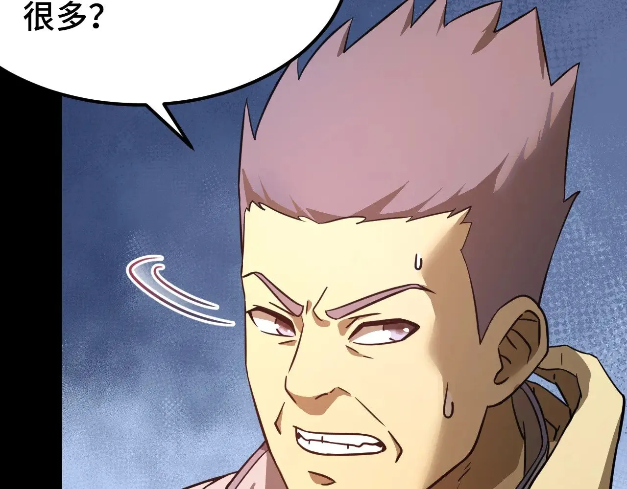 第130话 12星半？51