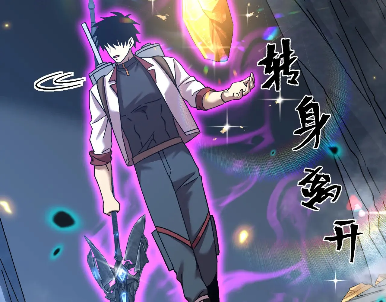 第147话 恼怒103