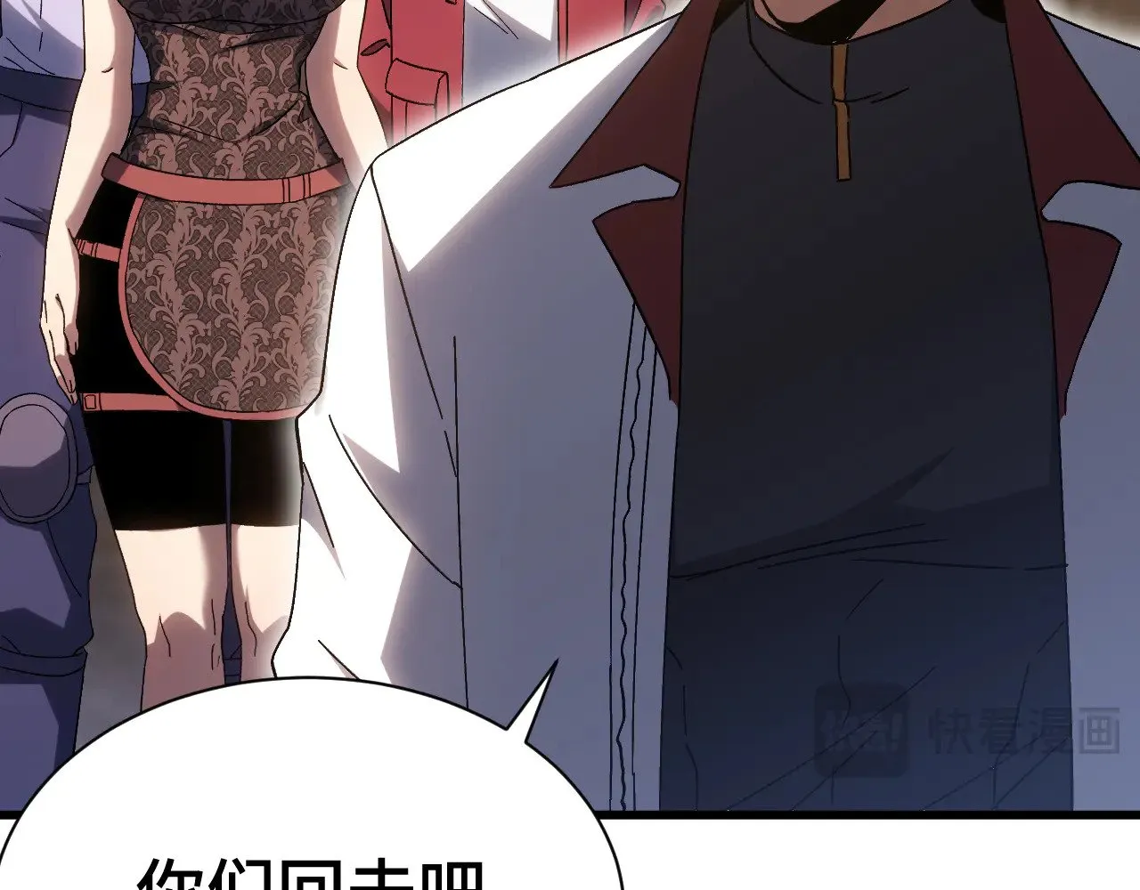 第142话 目标116