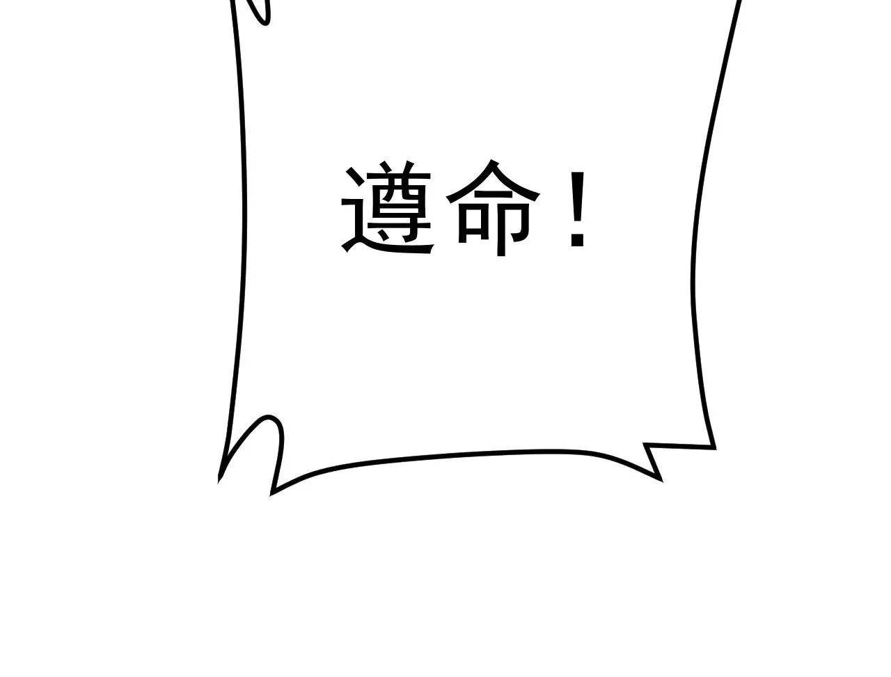 第127话 惊异140