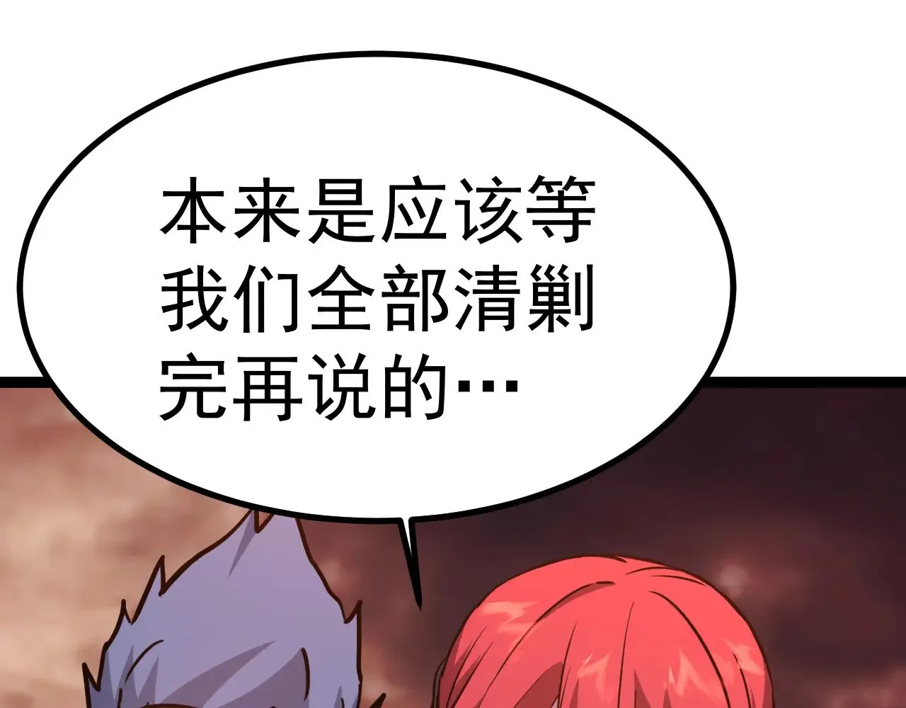 第128话 回到总部142