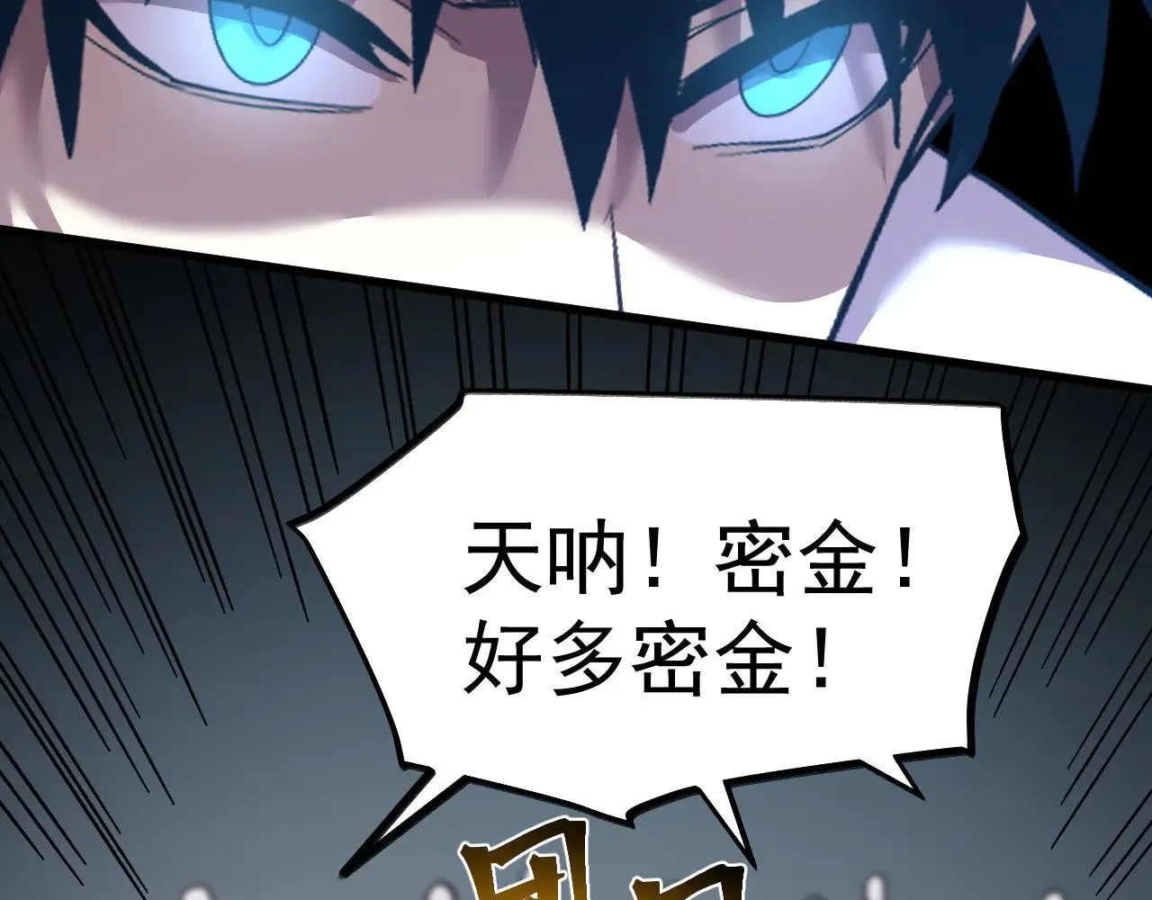 第147话 恼怒106