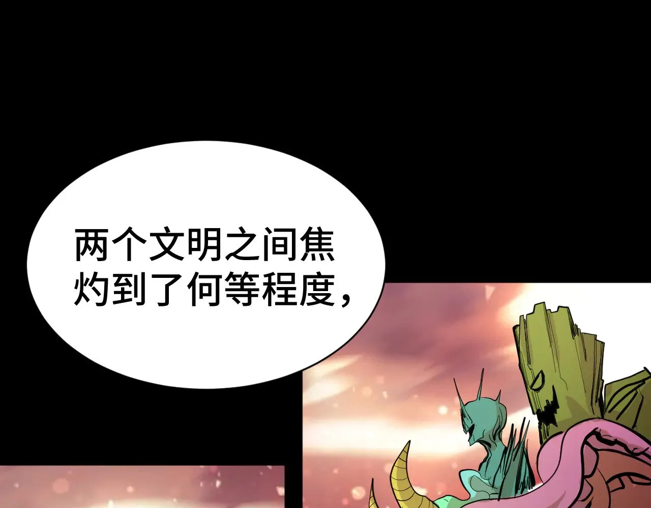 第142话 目标187