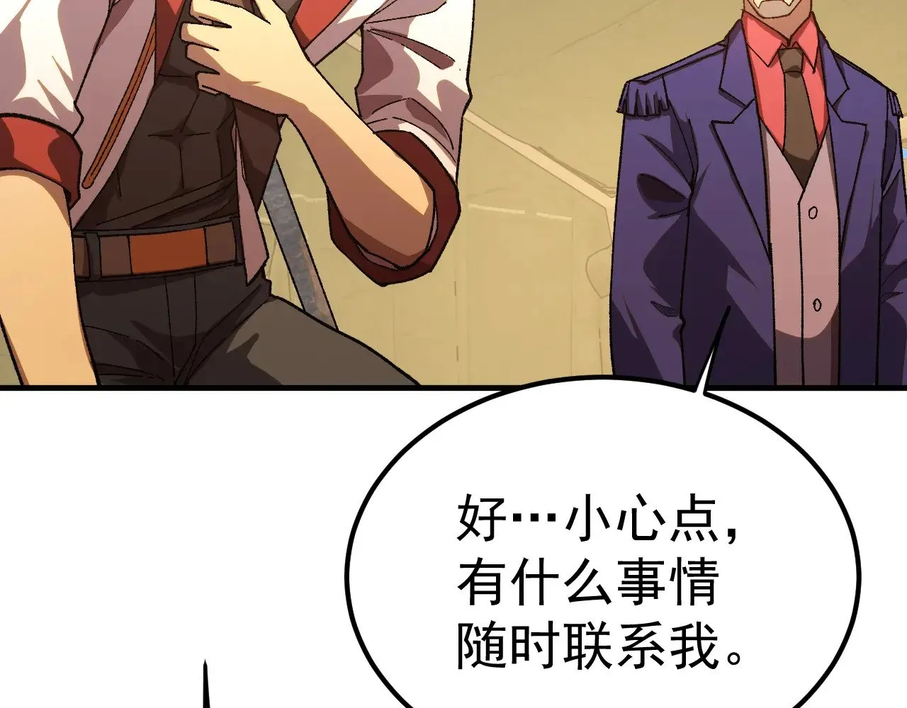第125话 急迫72