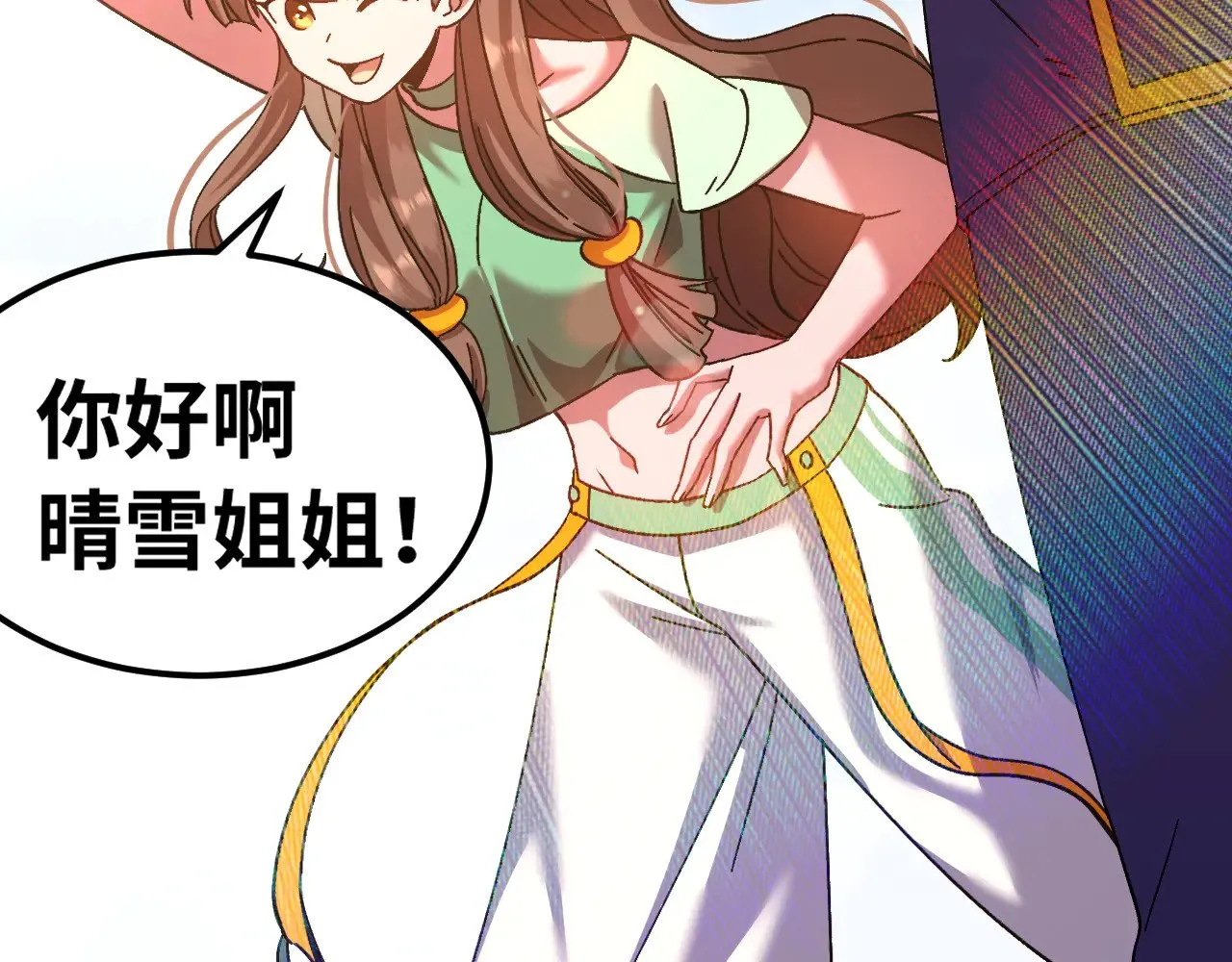 第144话 武圣之女104